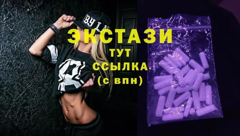 mega ТОР  Белоусово  Ecstasy TESLA 