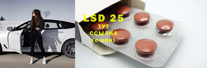 купить   Белоусово  LSD-25 экстази ecstasy 